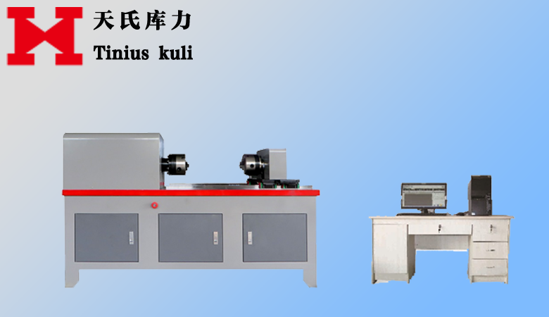 電腦控制扭轉試驗機