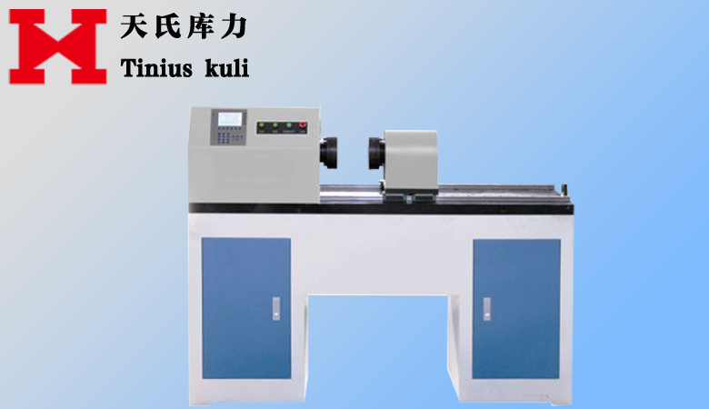 數顯扭轉試驗機