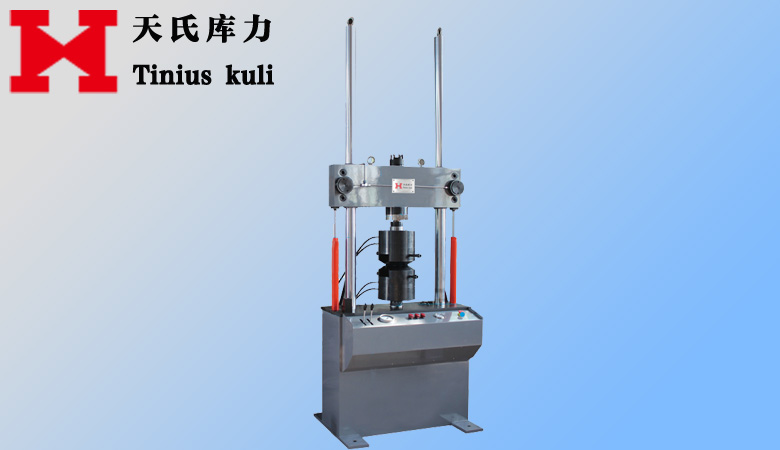 微機控制電液伺服動靜萬能試驗機