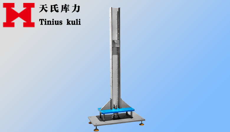 塑料片落錘沖擊試驗機