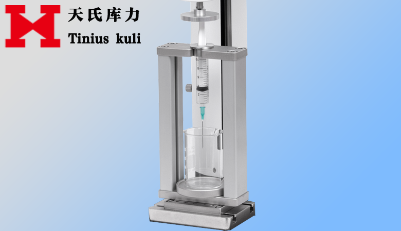 注射器推力測試工裝|針筒推拉力測試夾