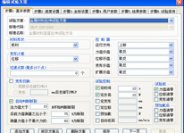 拉力機軟件試驗方案設置方法詳解