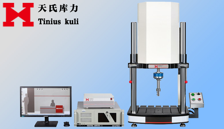 3000N電子式動態疲勞試驗機