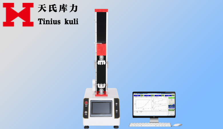 2022款桌上型電子拉壓力試驗機