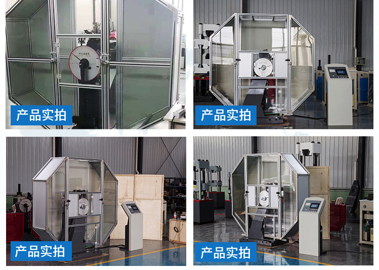 微機控制擺錘式沖擊試驗機工廠倉庫實拍