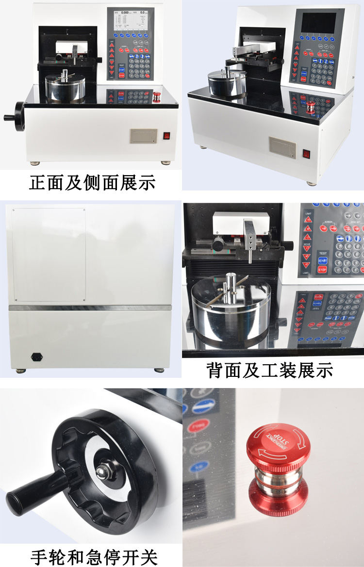 全自動彈簧扭力試驗機細節實拍