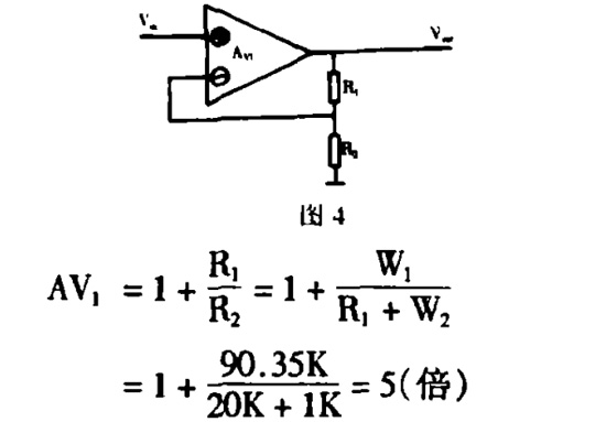 第一級放大器的閉環增益AV1計算過程