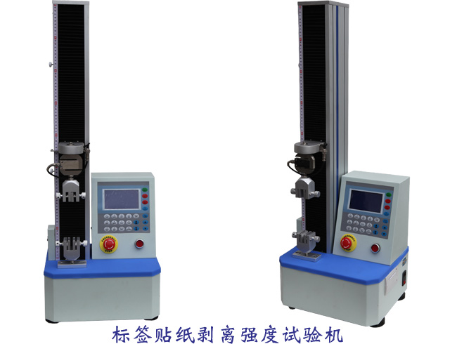 TSBL-10kg剝離強度試驗機