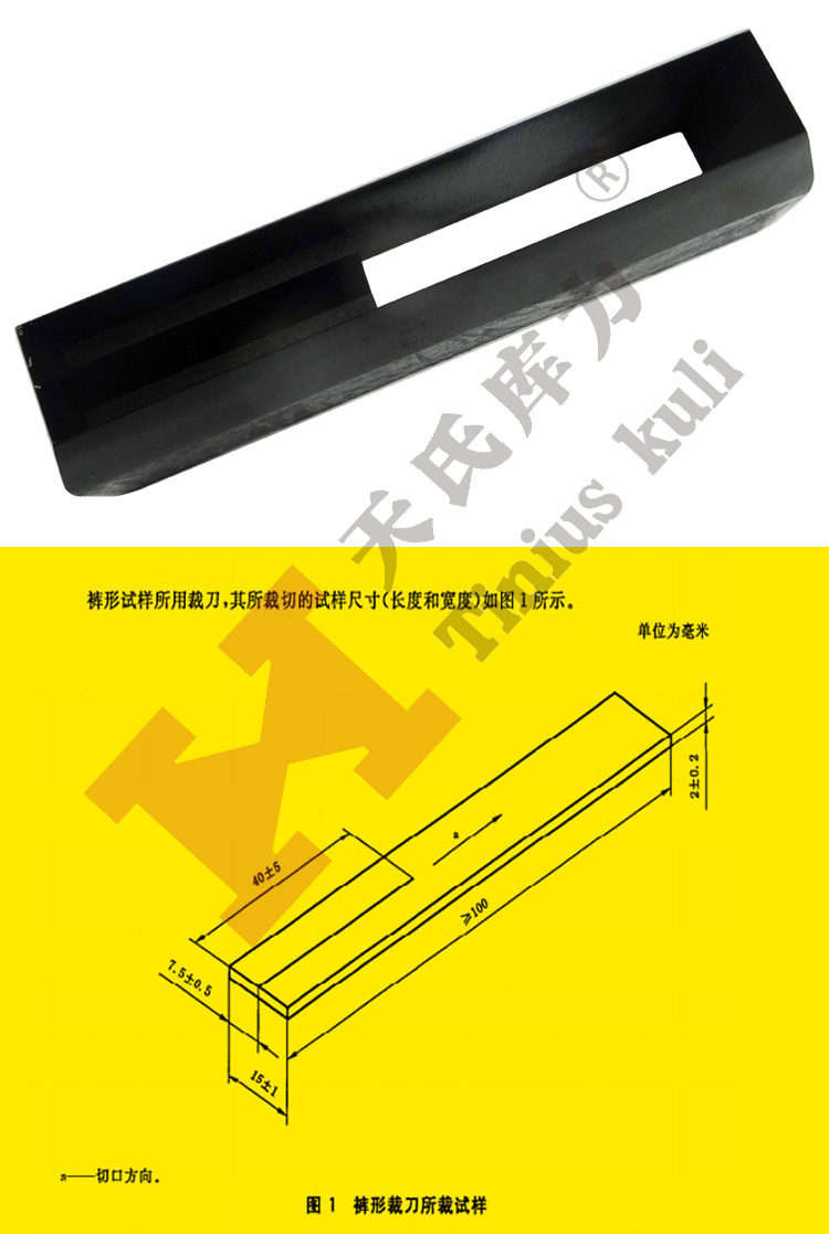 褲形裁刀及尺寸設計圖